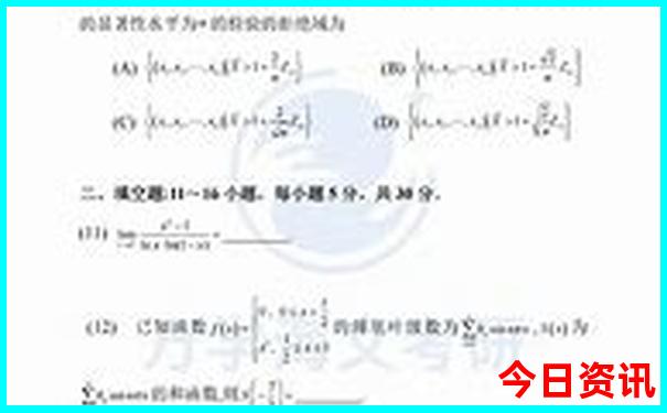 6月底旅游攻略必去景点